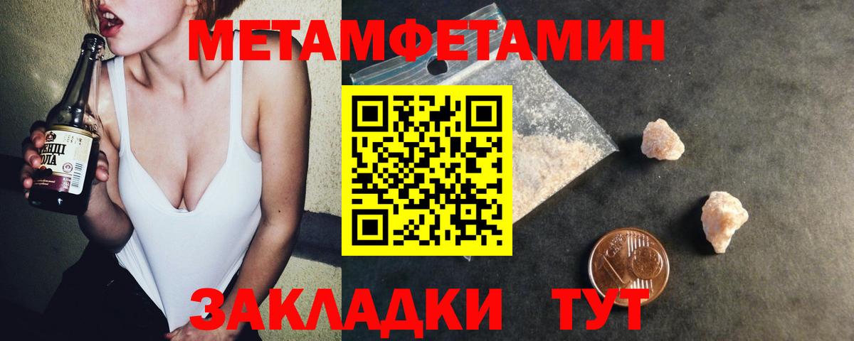 АМФЕТАМИН  АМФ 97%  АМФЕТАМИН  Орёл  Вход с VPN 
