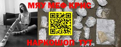 MDMA Бузулук