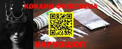 скорость mdpv Будённовск