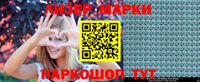 MDMA Бузулук