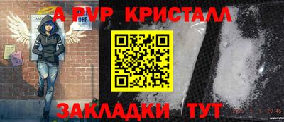 скорость mdpv Будённовск