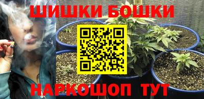 каннабис Бугуруслан