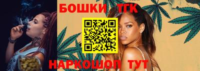 каннабис Бугуруслан