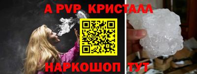 скорость mdpv Будённовск