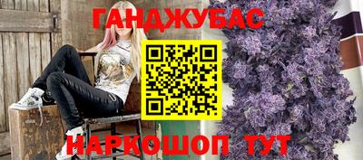 каннабис Бугуруслан