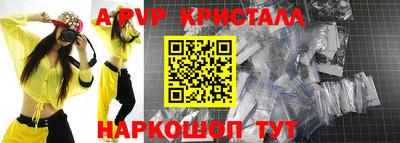 скорость mdpv Будённовск