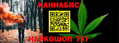 каннабис Бугуруслан