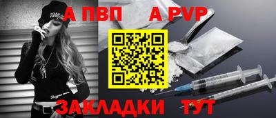 гидра Гусь-Хрустальный