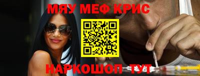 MDMA Бузулук