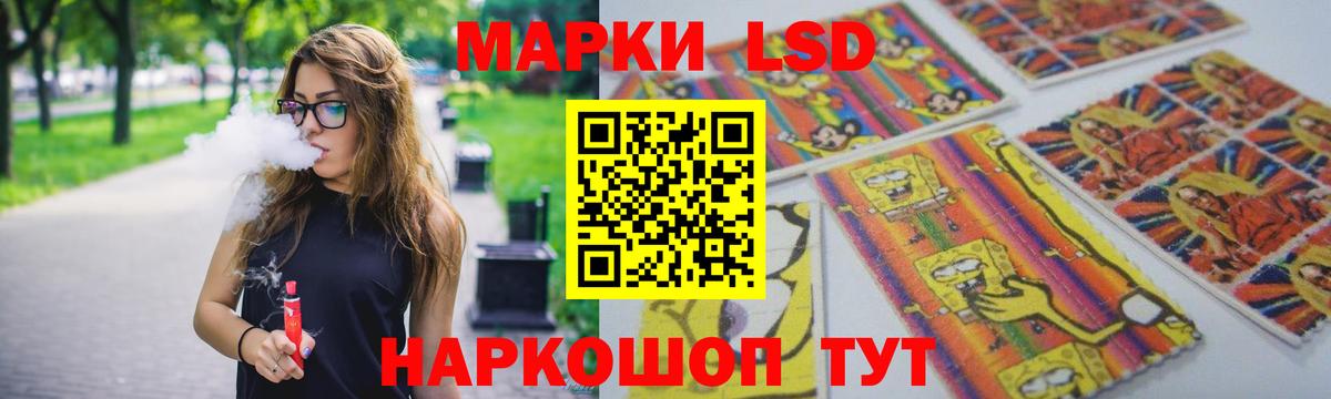 LSD-25 экстази  Вход с VPN  ЛСД экстази ecstasy  Орёл  Лсд 25 экстази ecstasy 