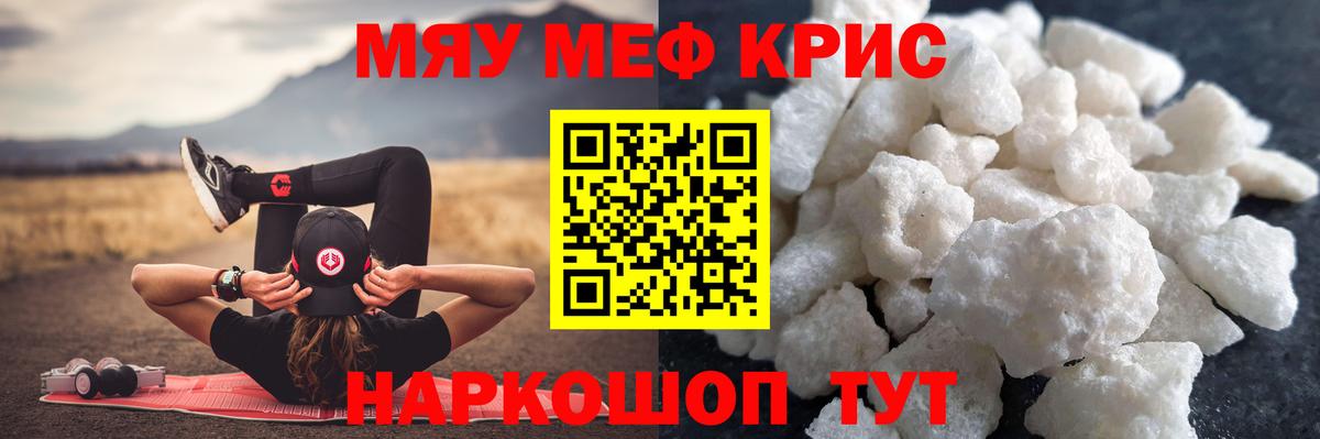 МЕФ мука Орёл