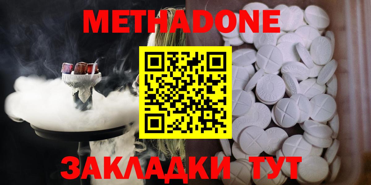 Каннабис Орёл