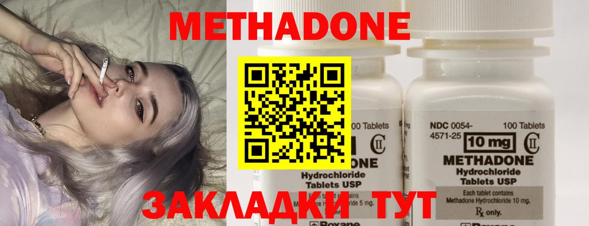 МЕТАДОН белоснежный Орёл