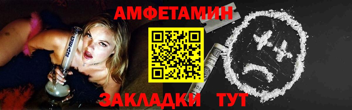 Первитин винт Орёл