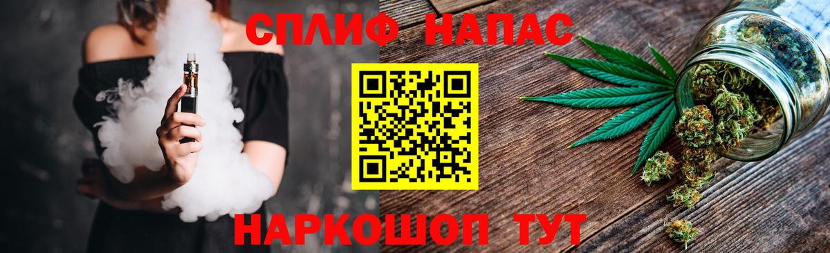 Канабис Bruce Banner  Бошки Шишки семена  Вход с VPN  Орёл 